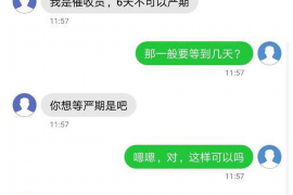 张家界工资清欠服务